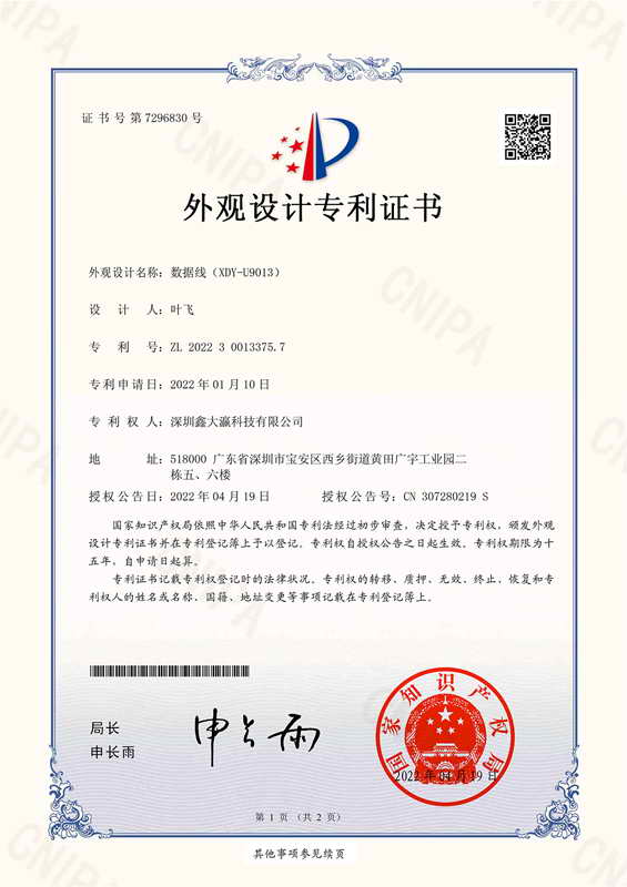 香港铁算算盘4887
