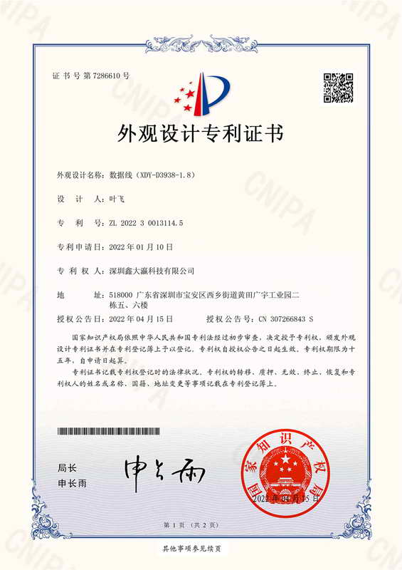 香港铁算算盘4887